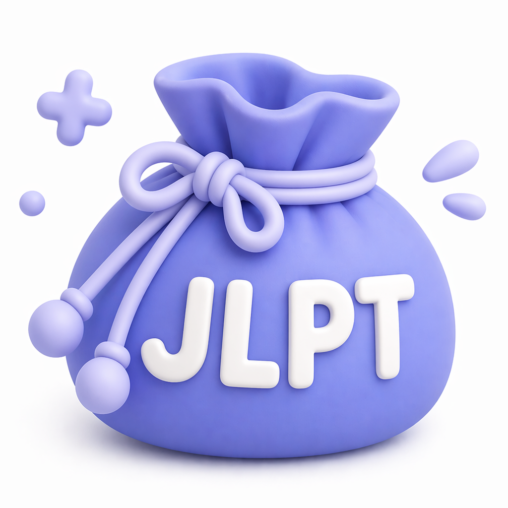 JLPT 포켓 단어 앱 아이콘